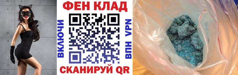 АМФ 97%  купить   Димитровград 