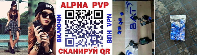 MEGA ONION  Димитровград  APVP СК 