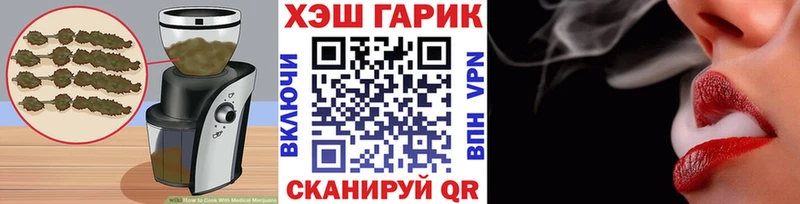 цены   Димитровград  Еда ТГК марихуана 