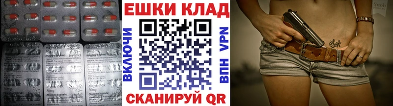 Ecstasy 280 MDMA  Димитровград 