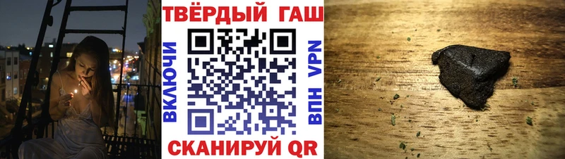 Гашиш VHQ где продают Димитровград