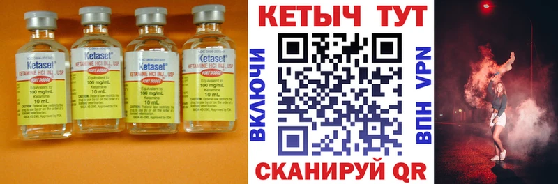 blacksprut   Димитровград  Кетамин ketamine 