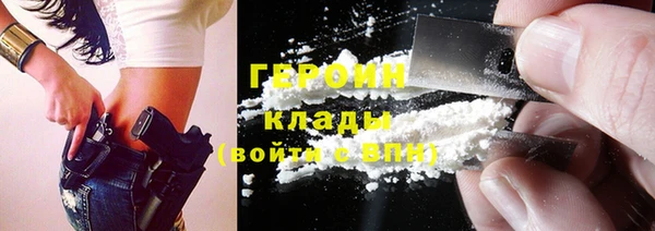 тгк Каменск-Шахтинский
