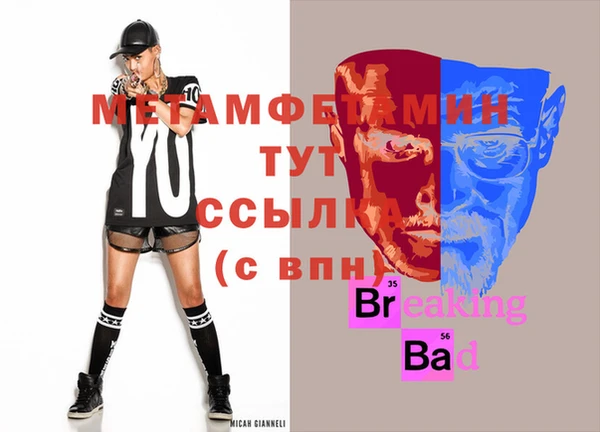 spice Каменка