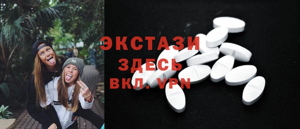 тгк Каменск-Шахтинский