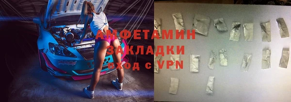 тгк Каменск-Шахтинский