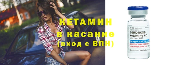 spice Каменка