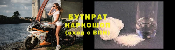ALPHA-PVP Козловка