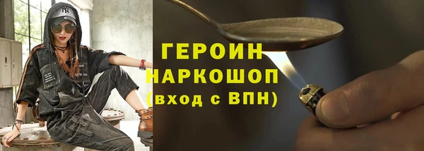 тгк Каменск-Шахтинский