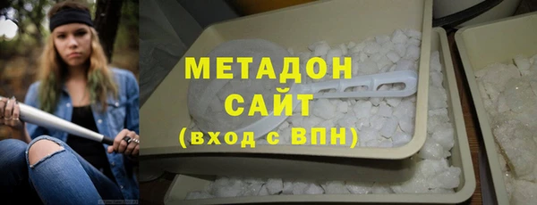 тгк Каменск-Шахтинский