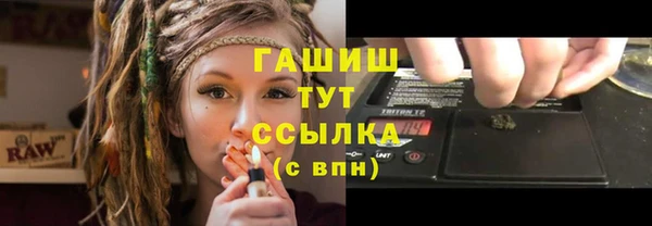 тгк Каменск-Шахтинский