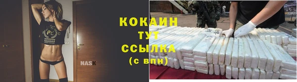 спиды Карпинск