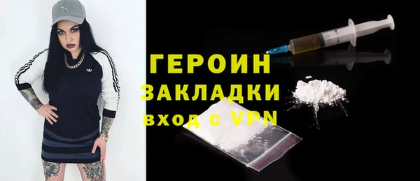 тгк Каменск-Шахтинский