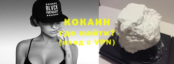 ALPHA-PVP Козловка