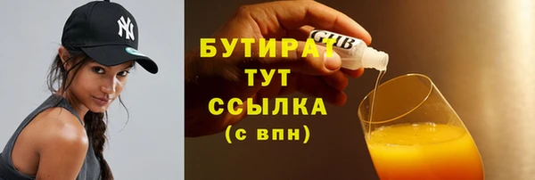 гидропоника Карталы