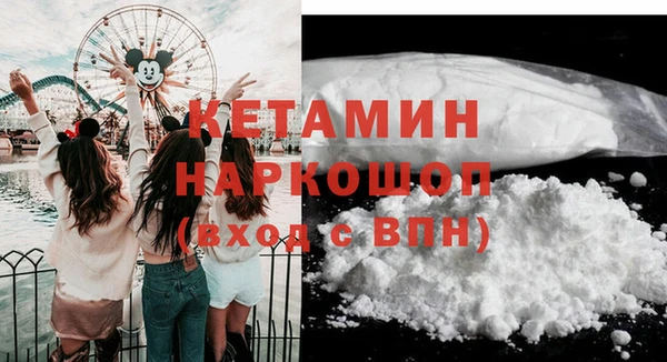 тгк Каменск-Шахтинский
