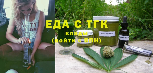 spice Каменка