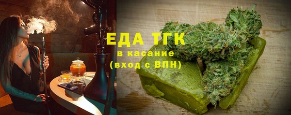тгк Каменск-Шахтинский