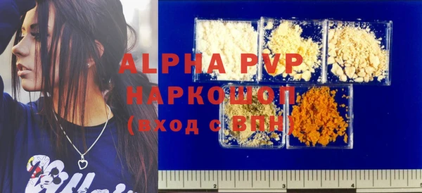 Альфа ПВП Кодинск