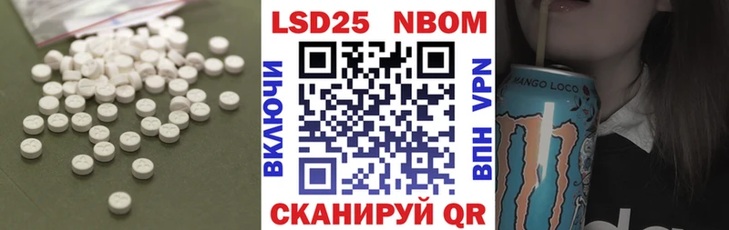 LSD-25 экстази ecstasy  Димитровград 