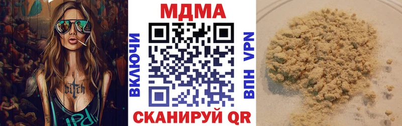 МДМА кристаллы  Димитровград 