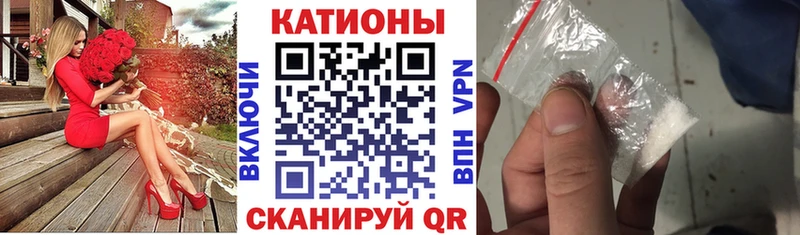 Меф мяу мяу  Димитровград
