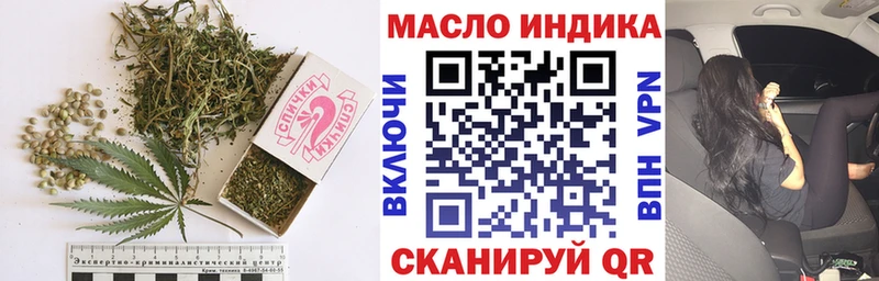 Дистиллят ТГК THC oil  Димитровград 